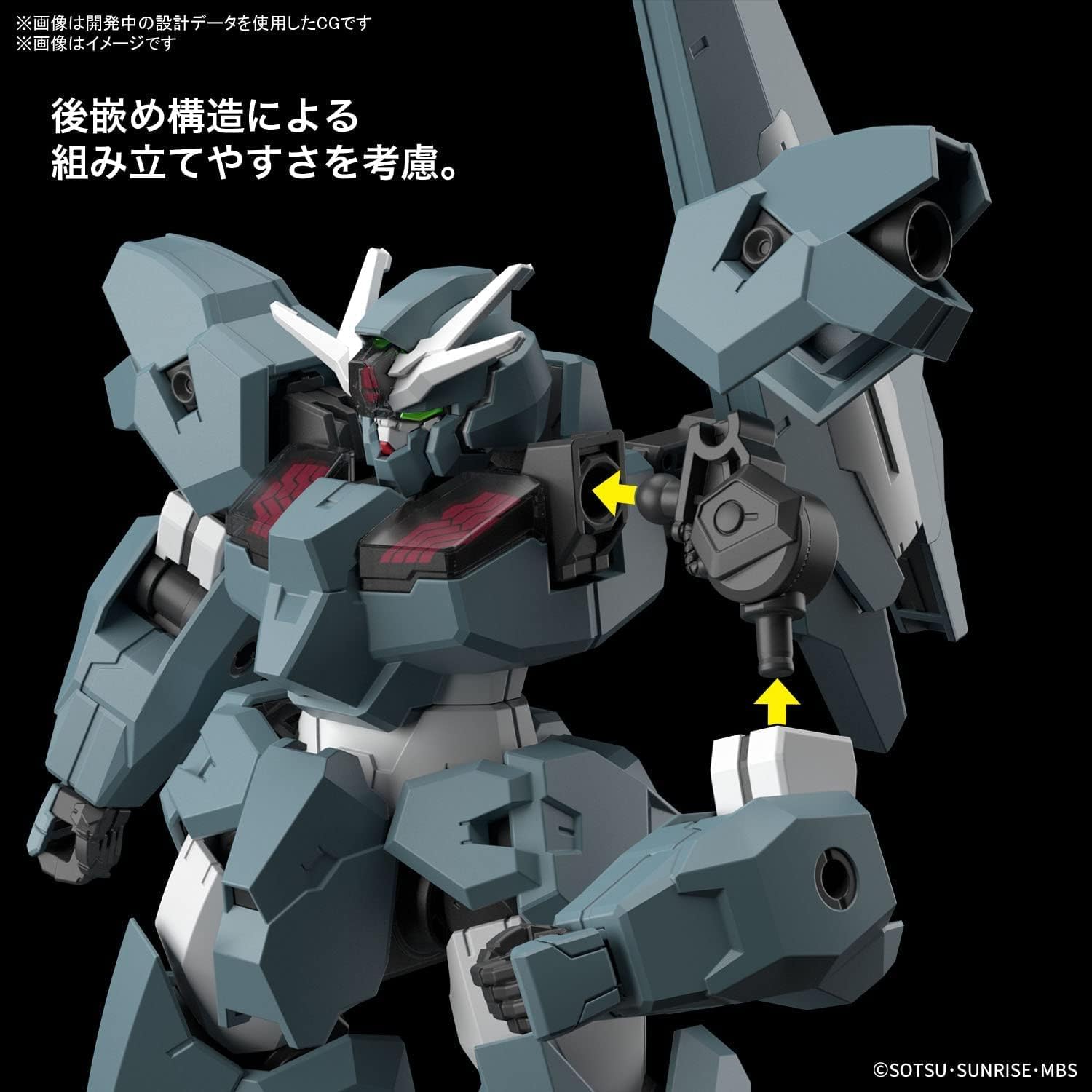 The Witch from Mercury  #17 Gundam Lfrith Ur,