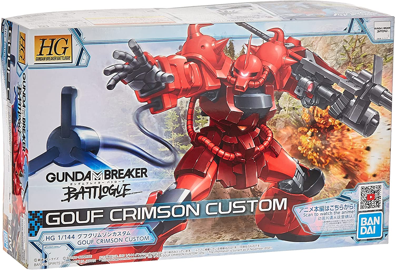 Bandai Hobby HG 1/144 - Gundam Breaker Battlogue Gouf Crimson Custom