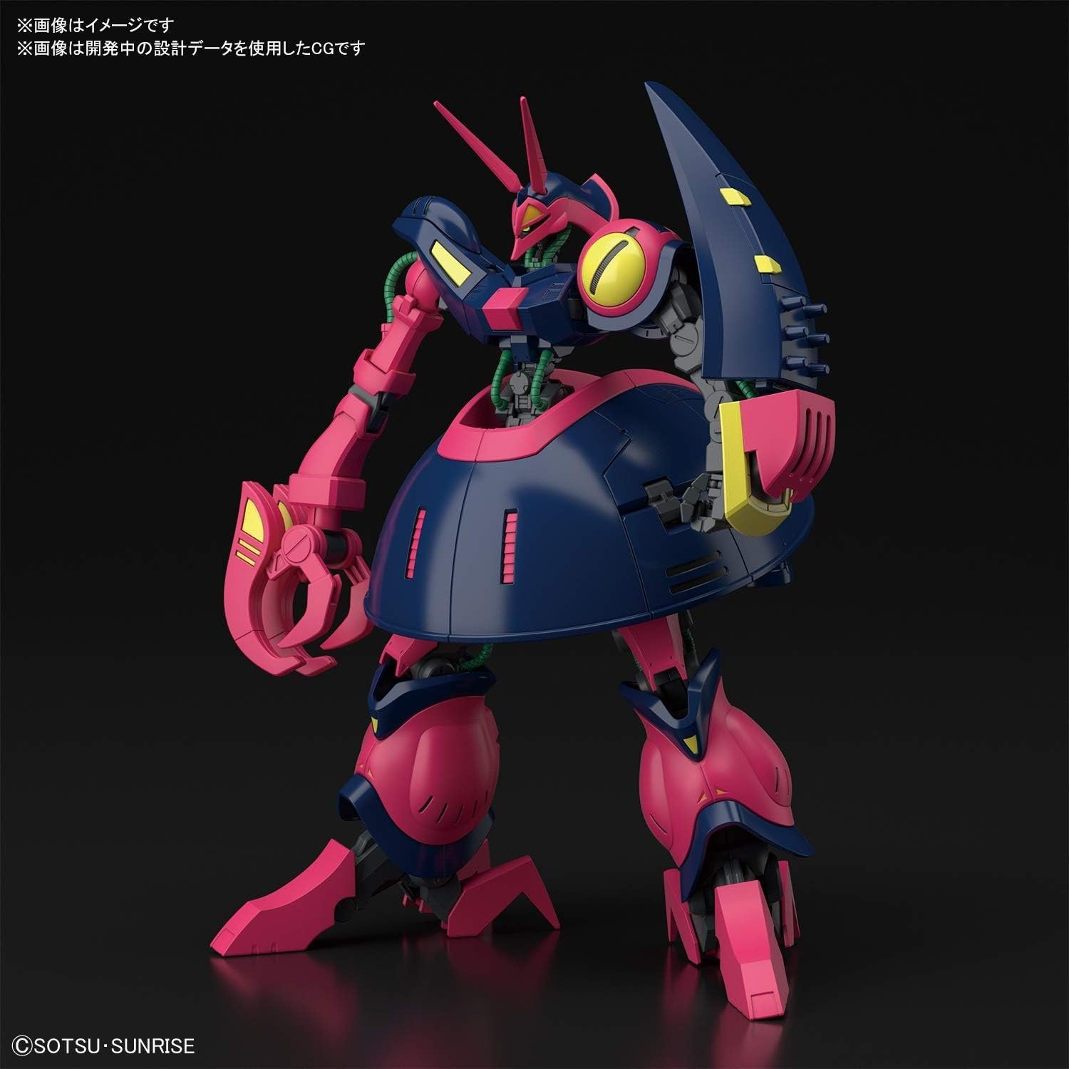 Bandai Hobby - Zeta Gundam - #235 Baund-Doc, Bandai Spirits HGUC 1/144