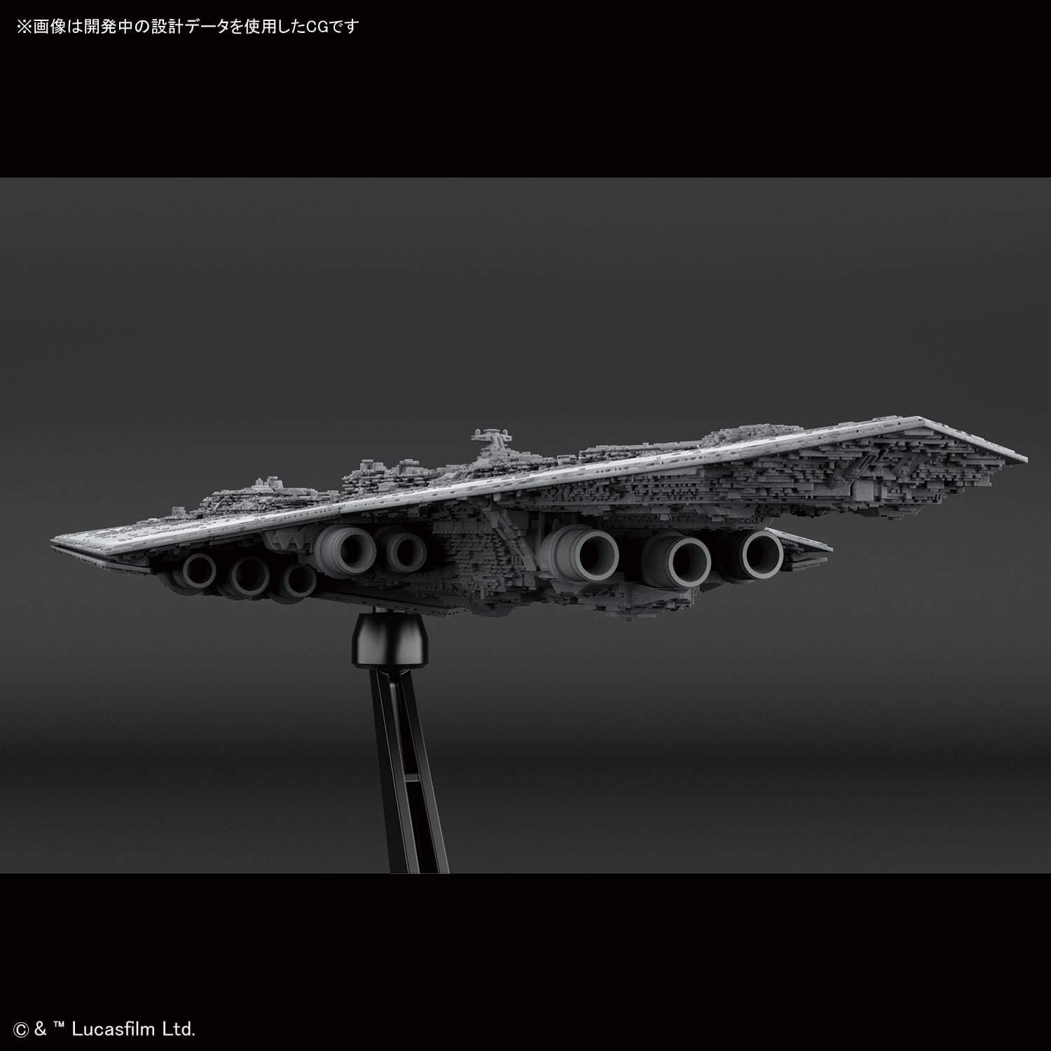 Bandai Spirits Star Wars 016 Super Star Destroyer, Bandai Star Wars Vehicle Model, Multi