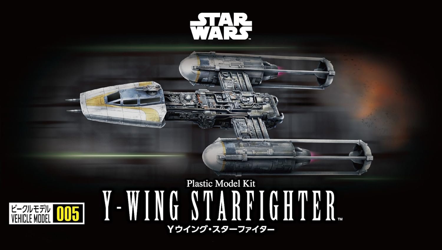 STAR WARS Y-Wing Starfighter, Bandai VM