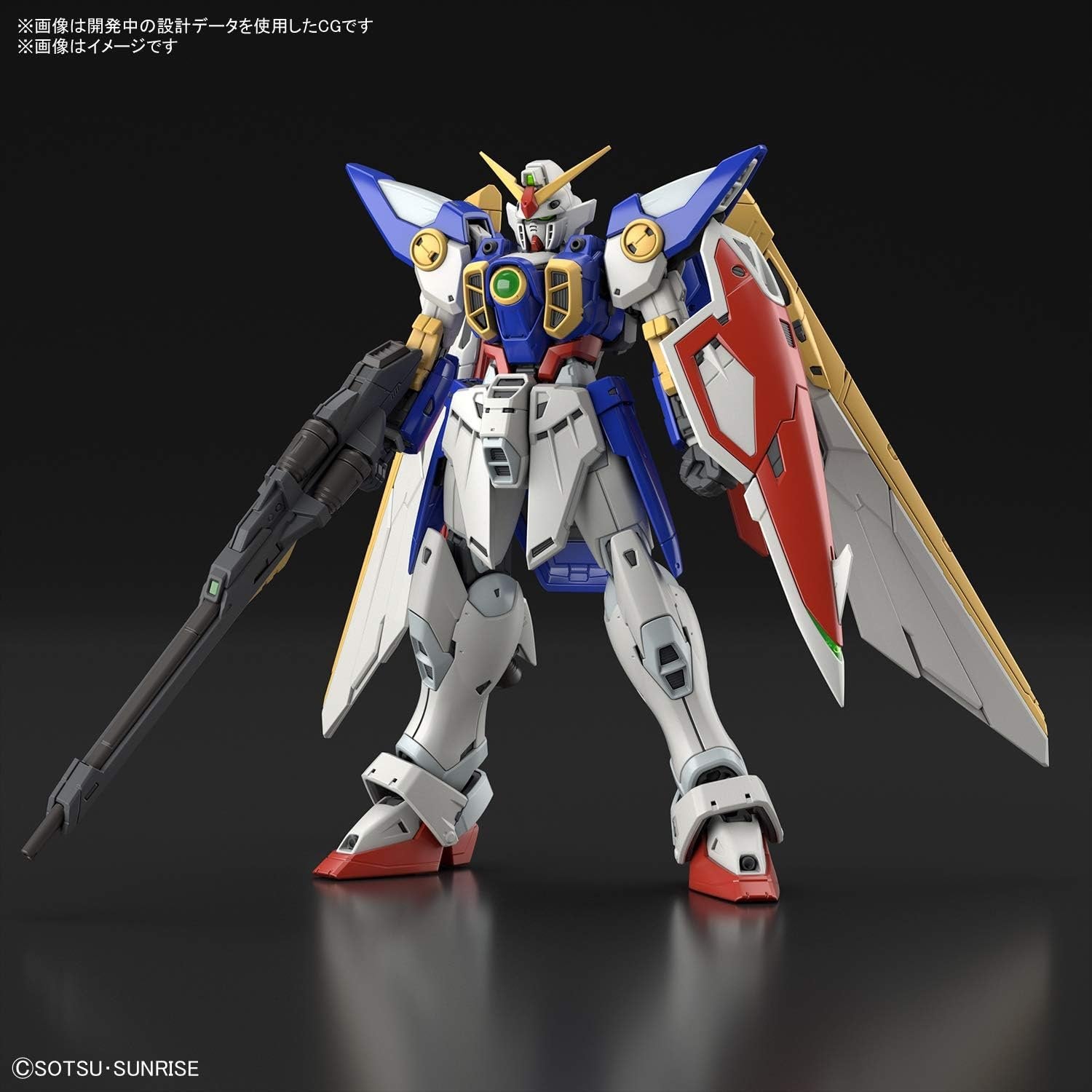 Bandai Hobby - RG 1/144 Wing Gundam