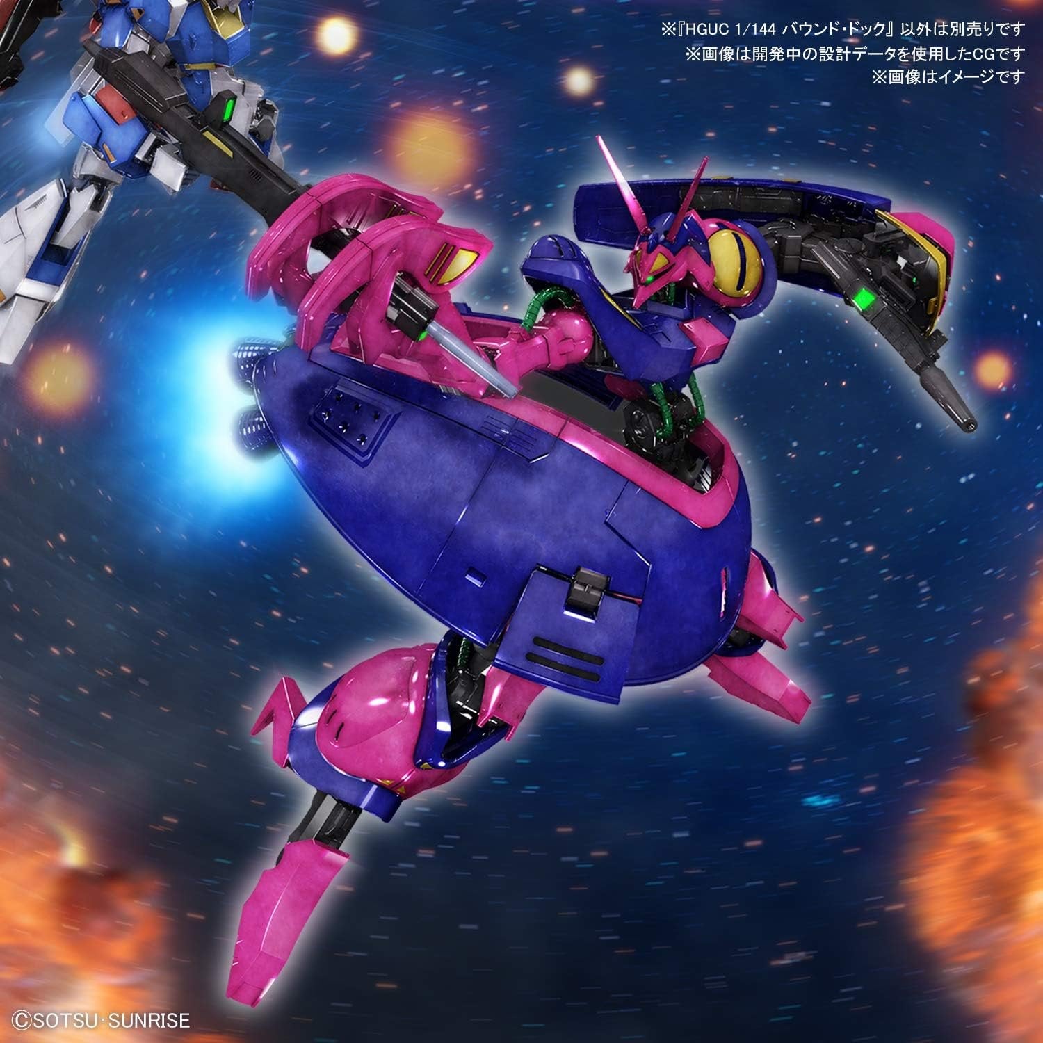 Bandai Hobby - Zeta Gundam - #235 Baund-Doc, Bandai Spirits HGUC 1/144