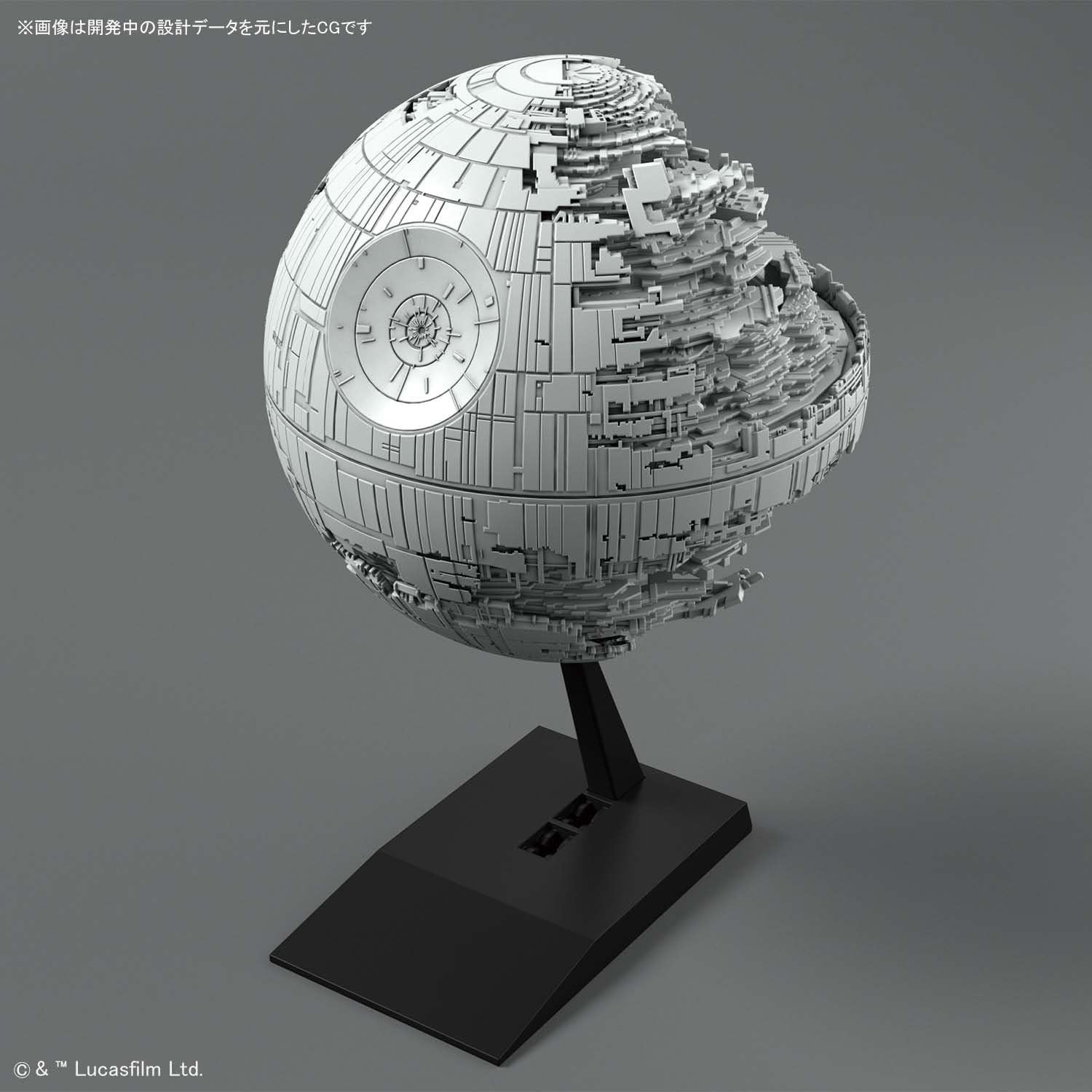 013 Death Star II Star Wars, Bandai Vehicle Model